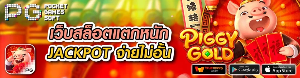 ajm789 เข้าสู่ระบบ